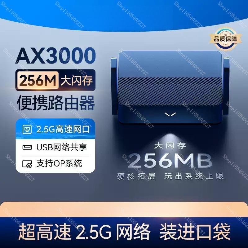 Wifi 6 Router Openwrt - AX3000 – миниатюрный Wi-Fi-роутер с поддержкой