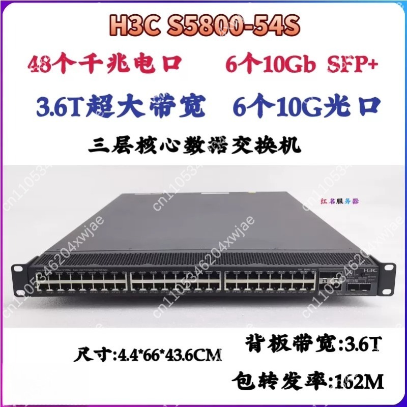 Router With Sfp+ 10G Port - 1. Многофункциональный POE гигабитный коммутатор с