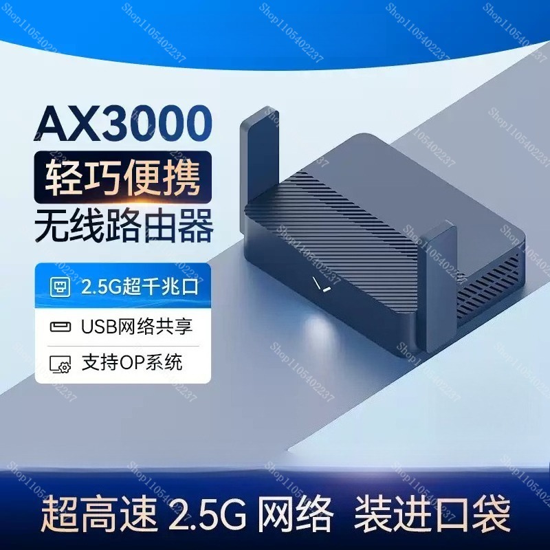 AX3000 – миниатюрный Wi-Fi-роу – обзор и цена Wifi 6 Router Openwrt