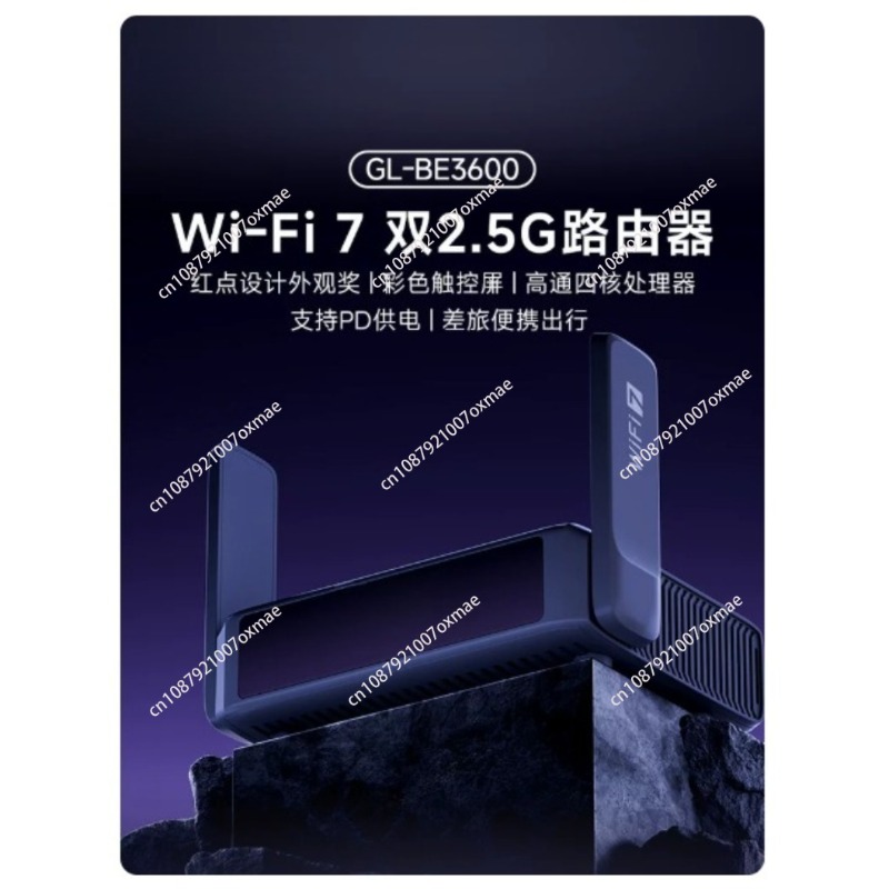 GL-BE3600 (Slate 7) WiFi 7 роу – обзор и цена Gaming Router 2.5G Port