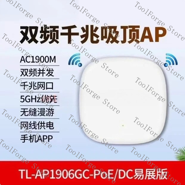 Потолочная точка доступа WiFi6 – обзор и цена Wifi 6 Access Point Ceiling Poe